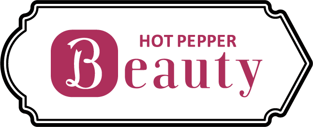 ホットペッパー